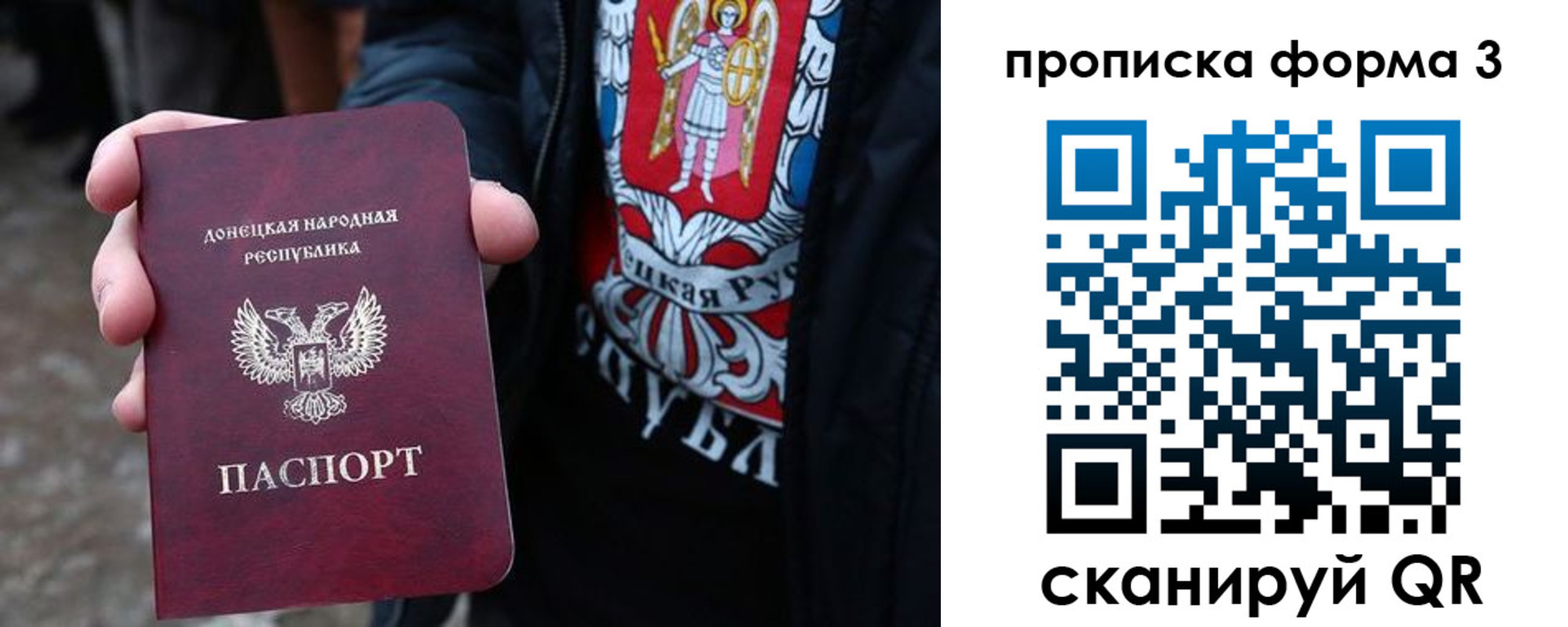 купить прописку в Таштаголе